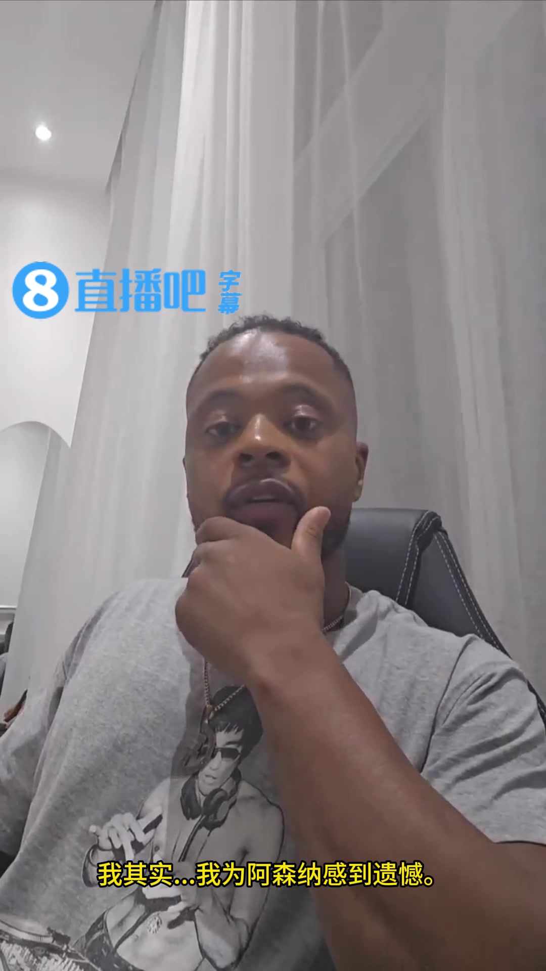 世界杯小组积分-埃弗拉再嘲讽阿森纳：想象你正和老婆滚床单，被人一把抓住命根子