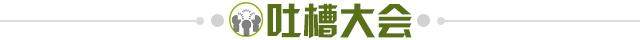世界杯晋级规则-【夜读】去趟意大利，曼联仨教练新冠阳性