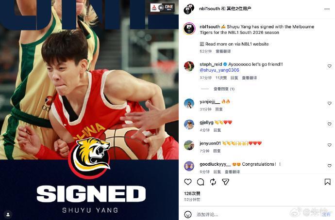 世界杯晋级规则-中国女篮队长首次留洋！NBL1联赛墨尔本老虎女篮官宣杨舒予签约